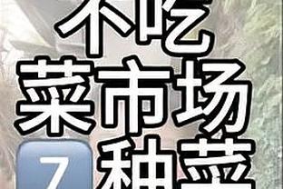 雷竞技app二维码截图0